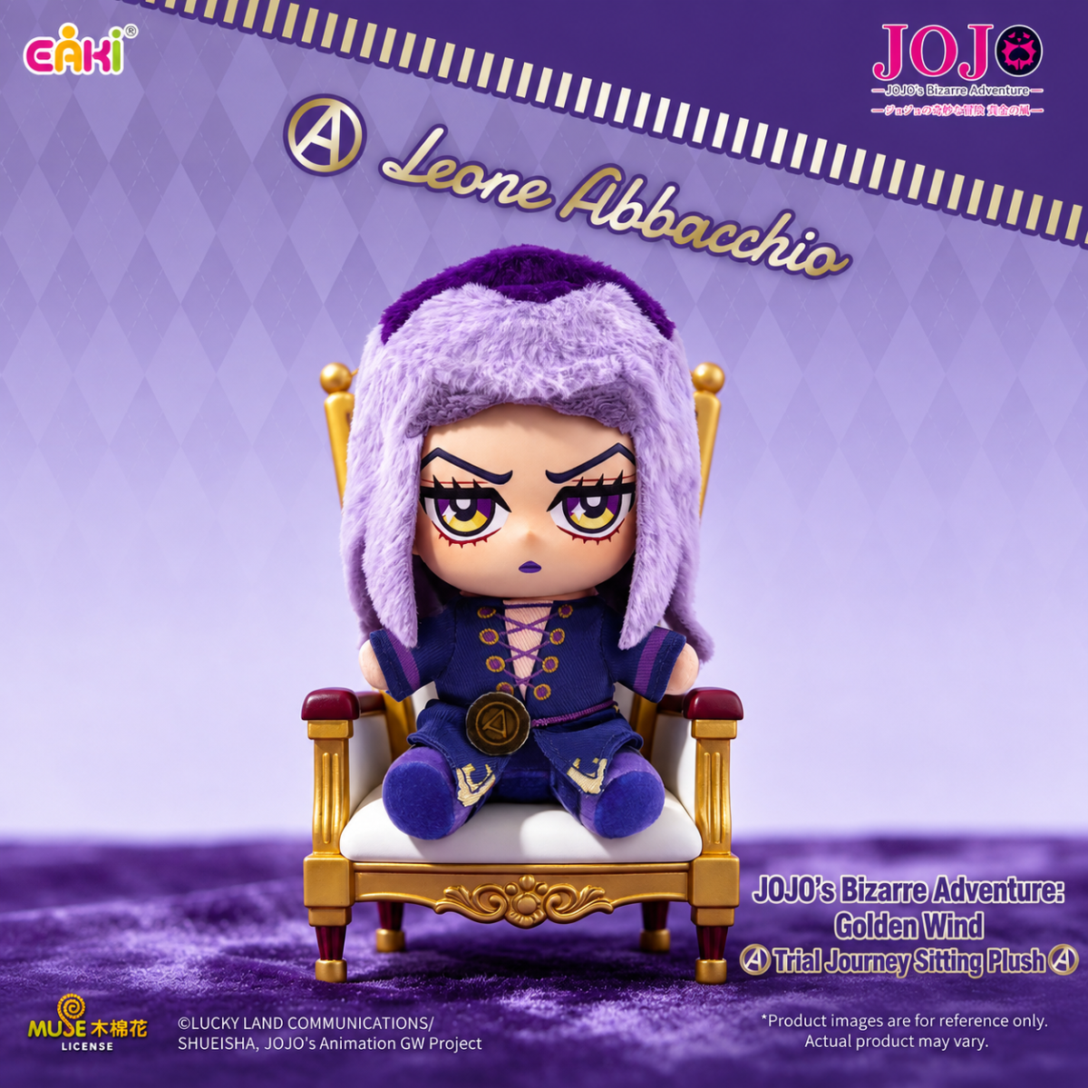 JOJO's Bizarre Adventure: Golden Wind Trial Journey Sitting Plush Blind Box