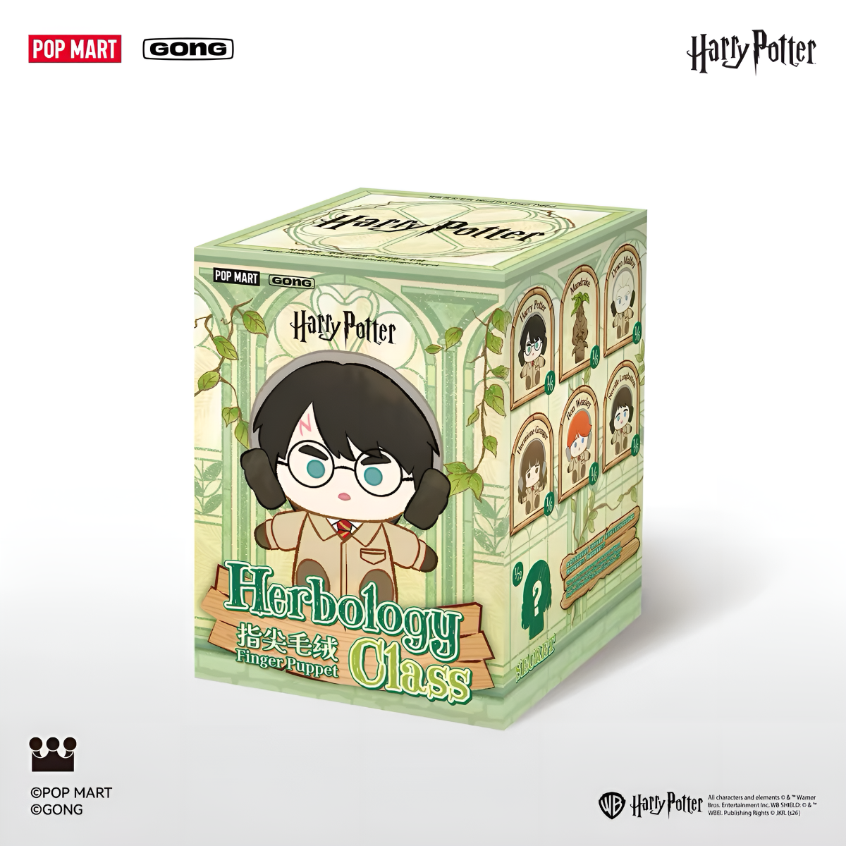 GONG x POPMART Harry Potter Herbology Class Series
