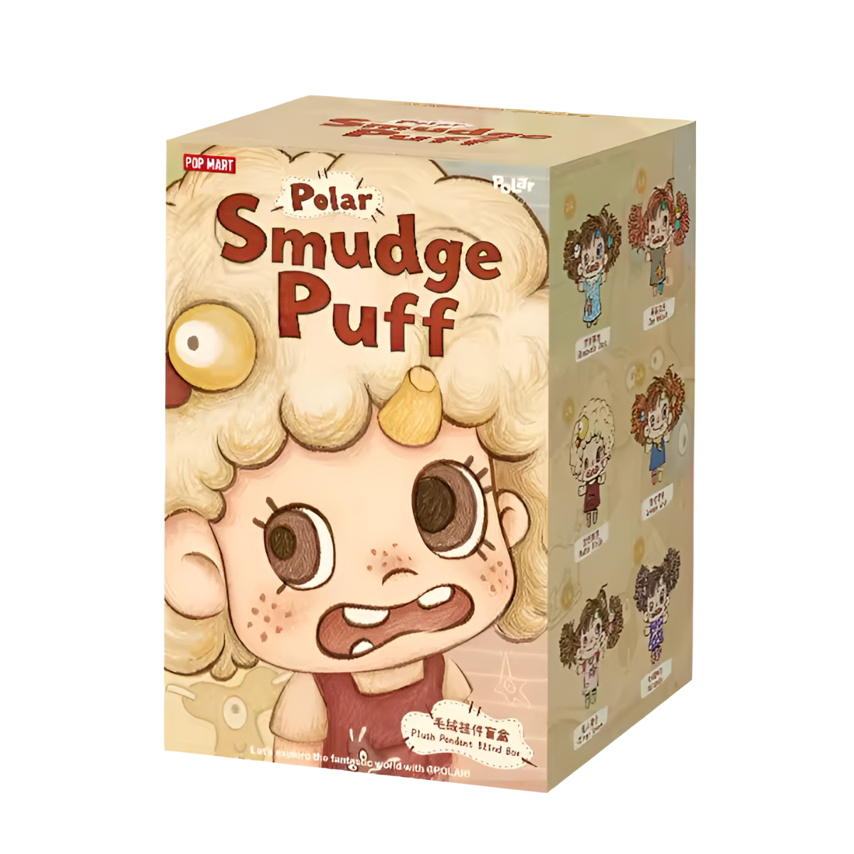 POLAR Smudge Puff Series - Plush Pendant