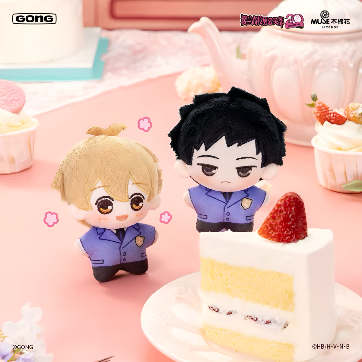 High School Host Club Ouran Beckoning Series Plush Toy