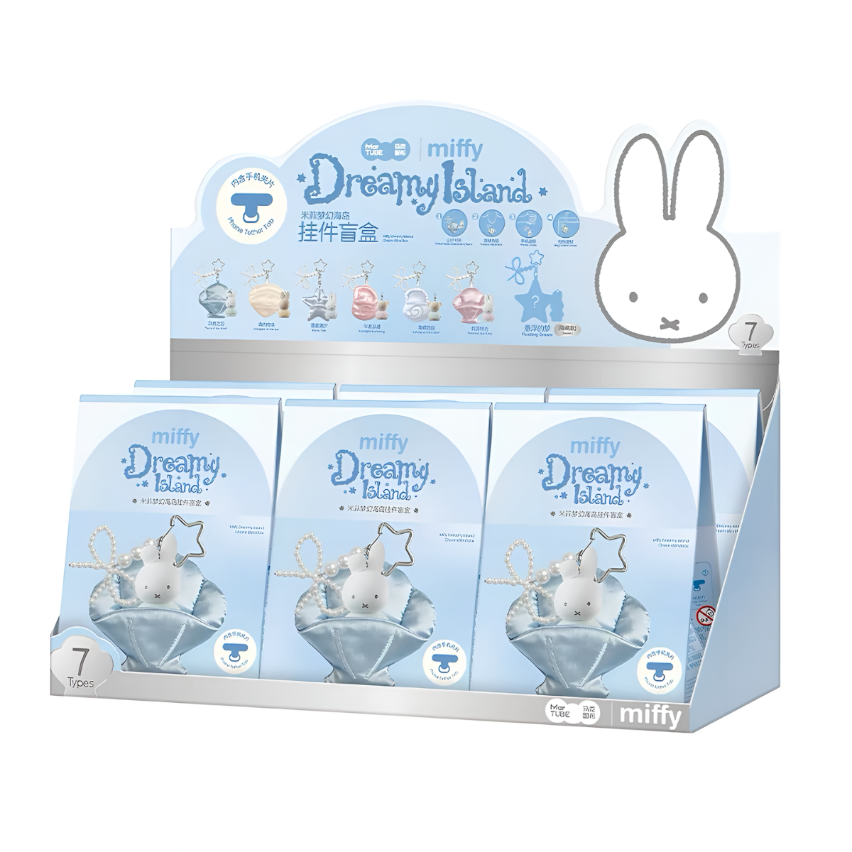 Miffy Blue Vacation Dreamy Island Series Plush Charm Blind Box
