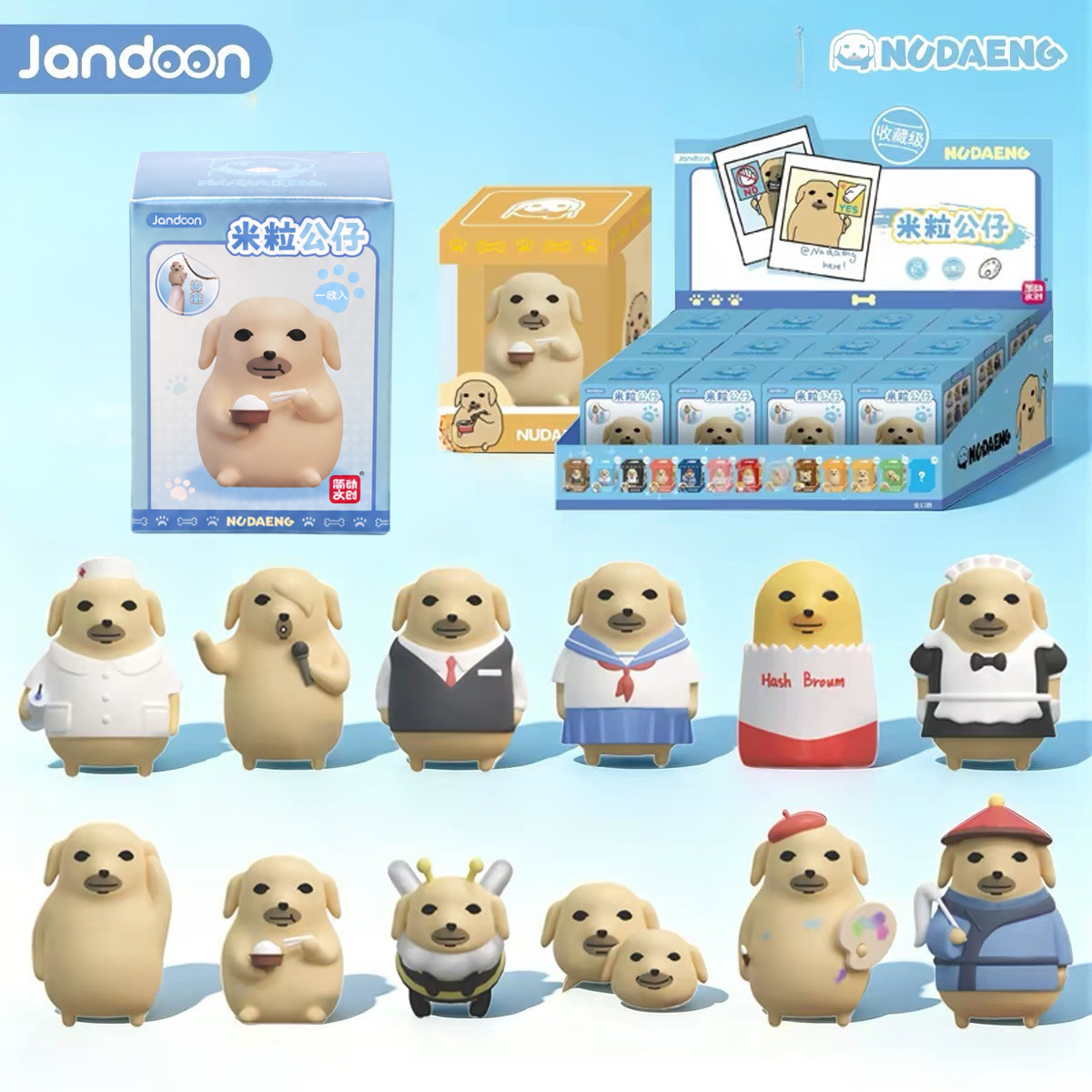 Nudaeng Mini Bean Figures Blind Box