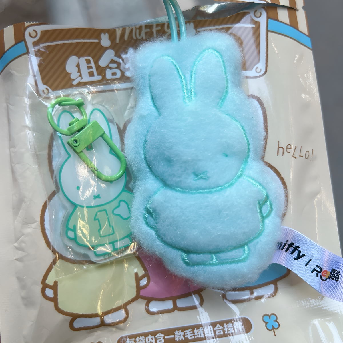 Miffy Combine Series Plush Charm Blind Box