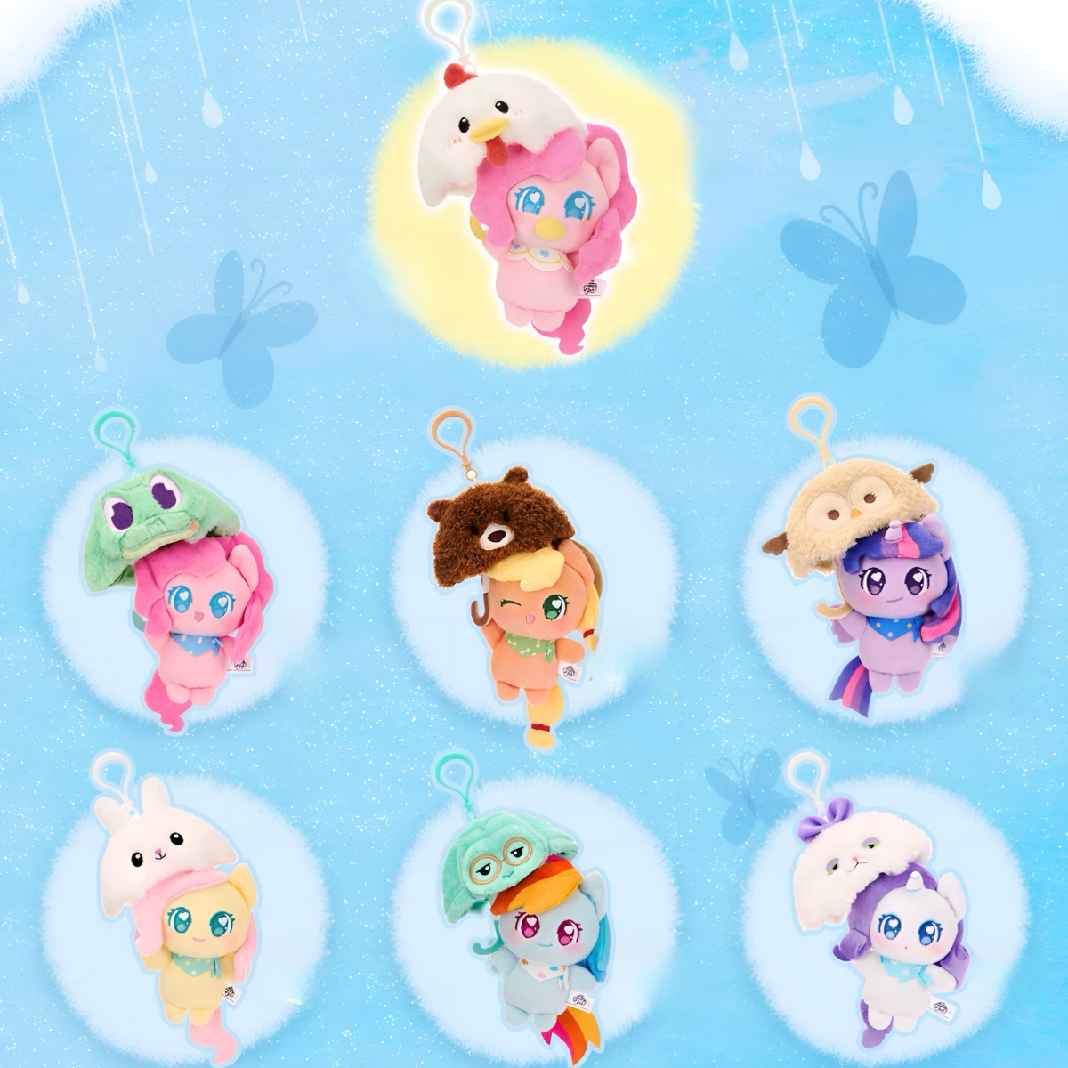 My Little Pony Weather Tales Series Umbrella Edition Plush Keychain Blind Box