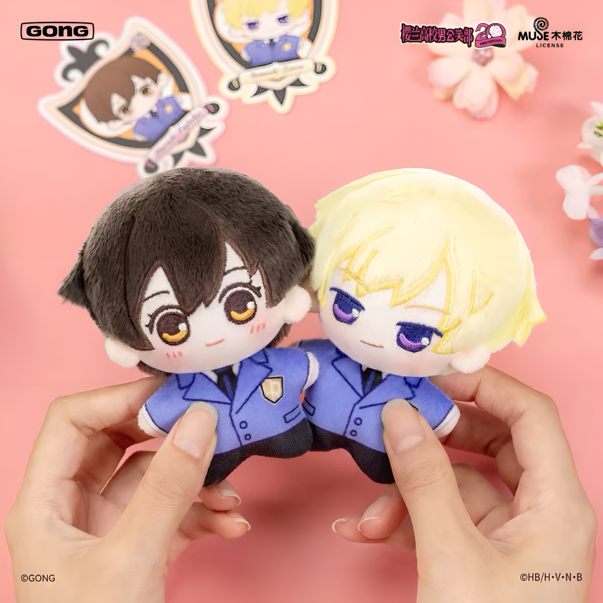 High School Host Club Ouran Beckoning Series Plush Toy