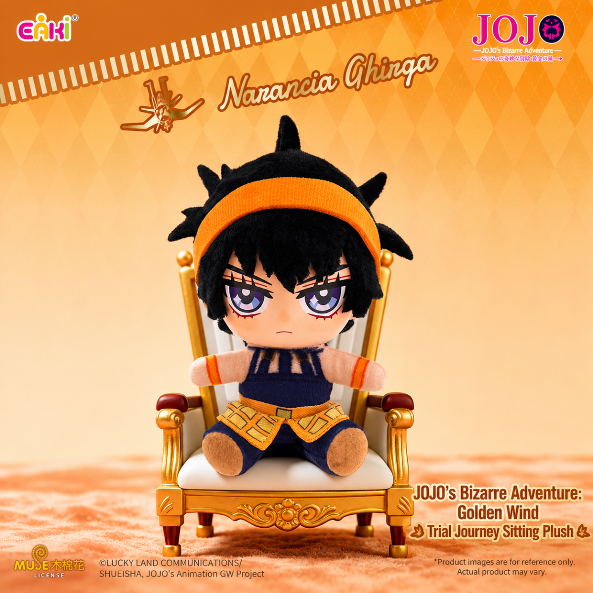 JOJO's Bizarre Adventure: Golden Wind Trial Journey Sitting Plush Blind Box