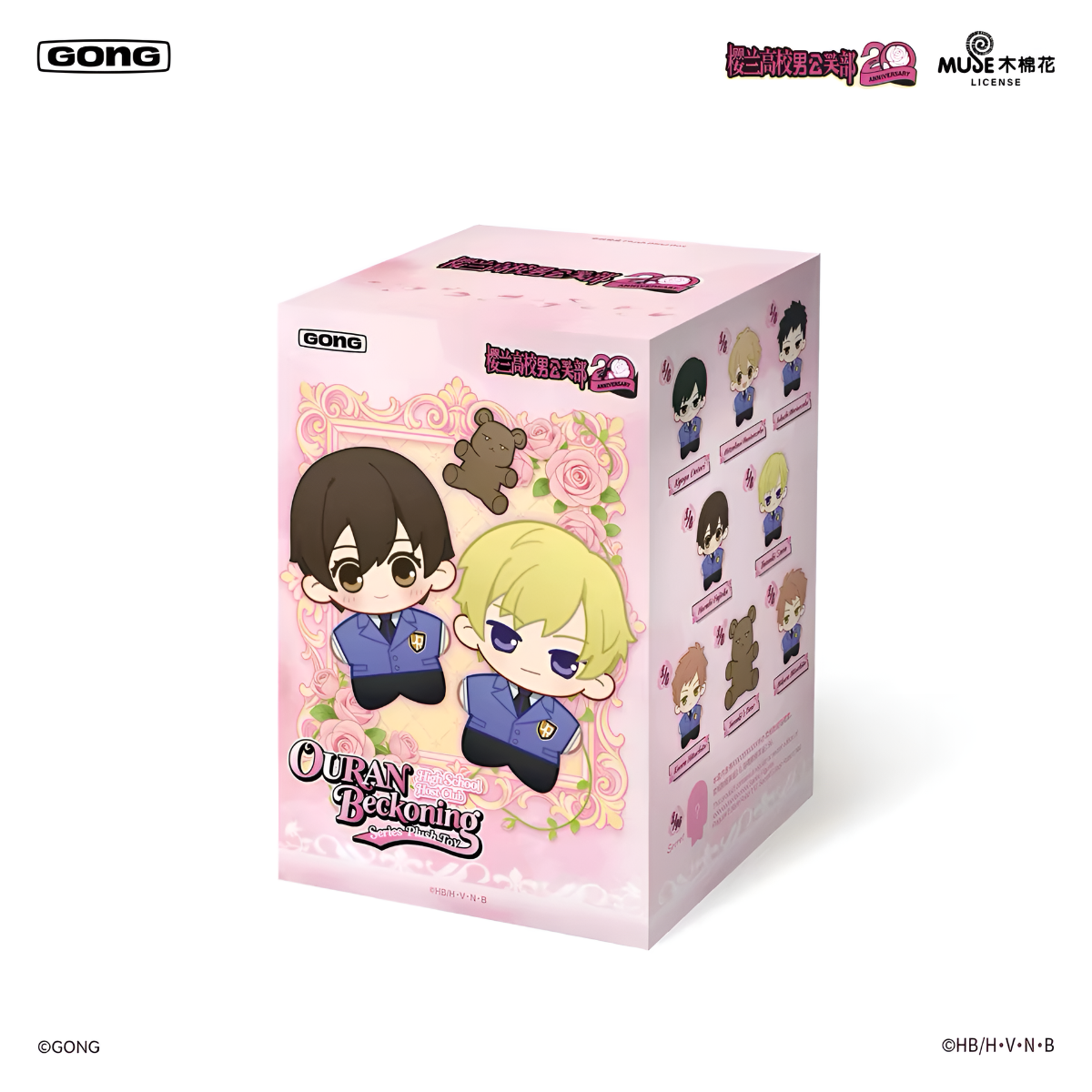 High School Host Club Ouran Beckoning Series Plush Toy