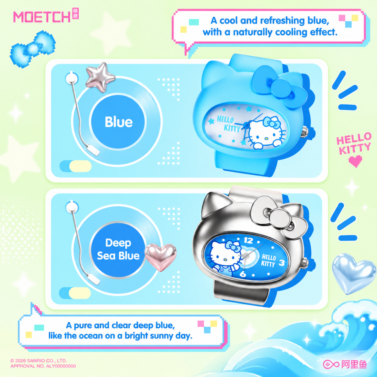 Hello Kitty Rainbow Dream Journey Series Ring Watch Blind Box