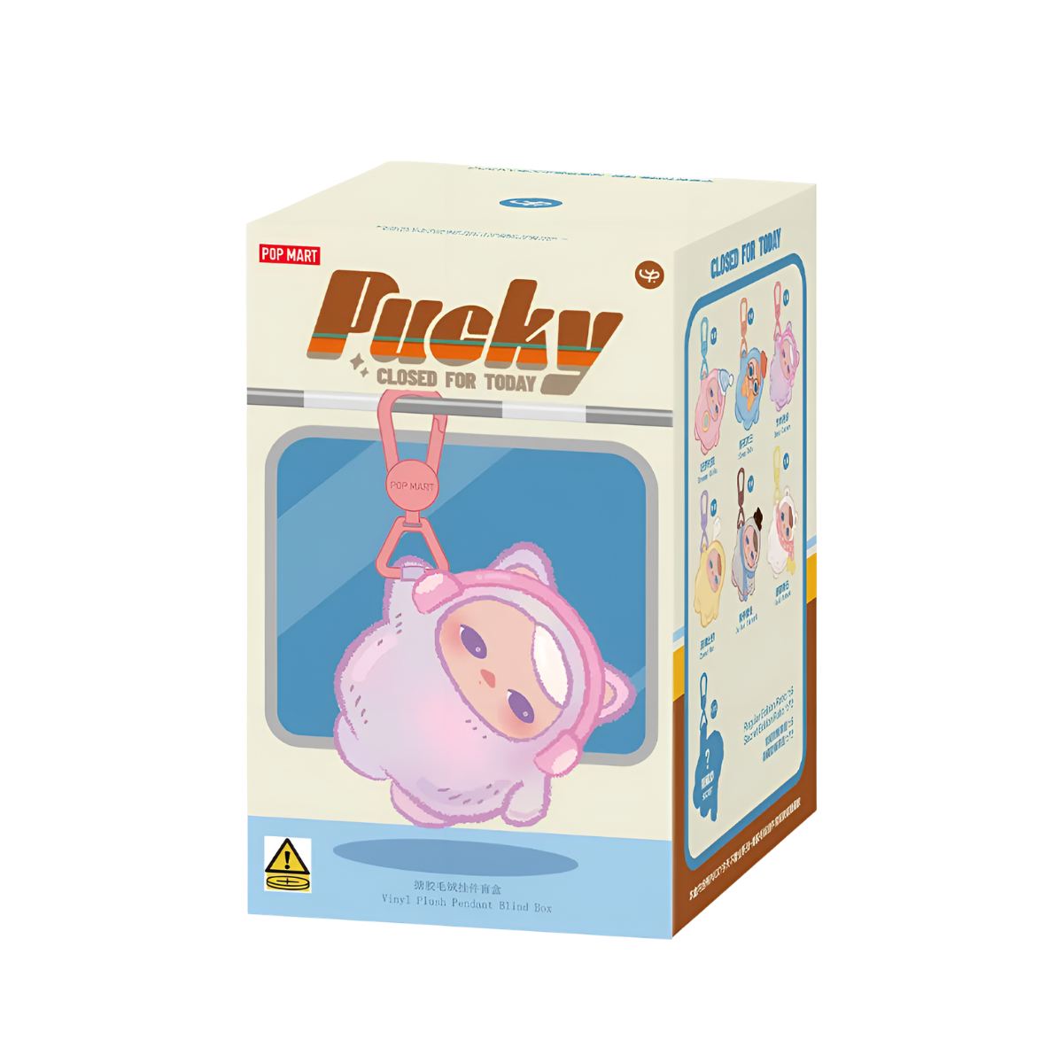 PUCKY Closed for Today Series - Vinyl Plush Pendant Blind Box