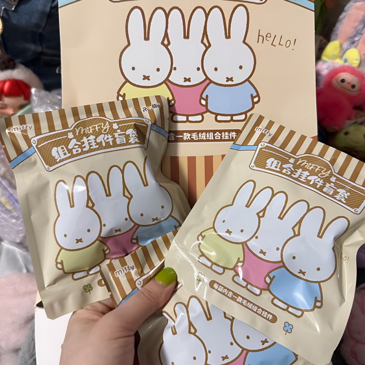 Miffy Combine Series Plush Charm Blind Box