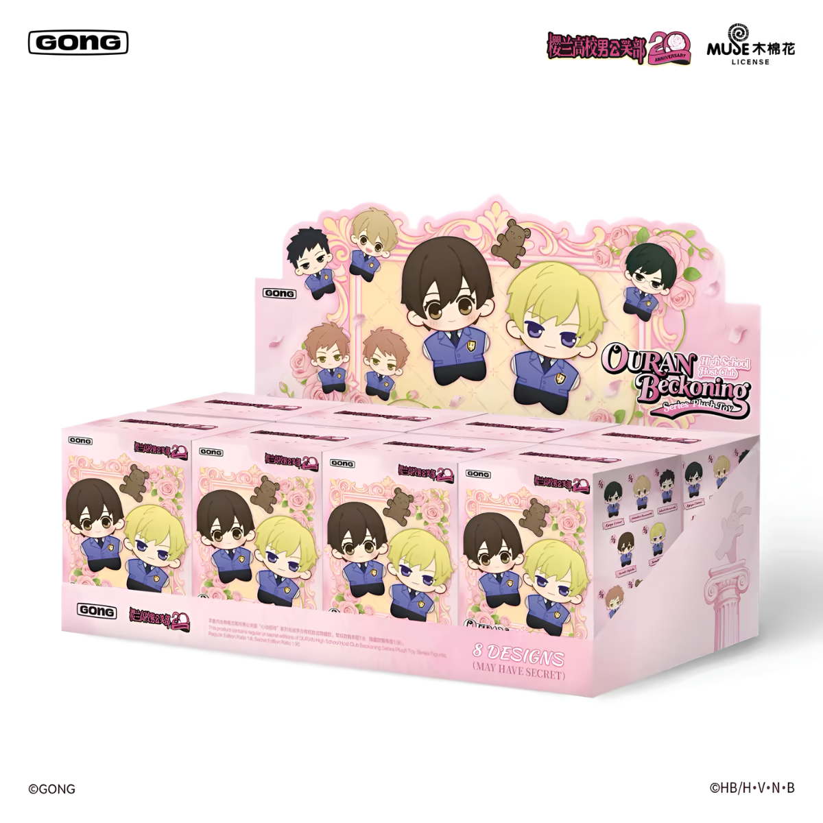 High School Host Club Ouran Beckoning Series Plush Toy