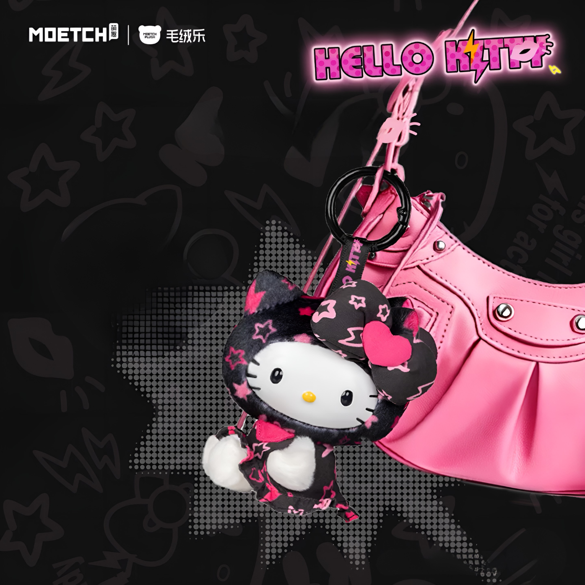 Hello Kitty Streetwear Series Plush Pendant Blind Box
