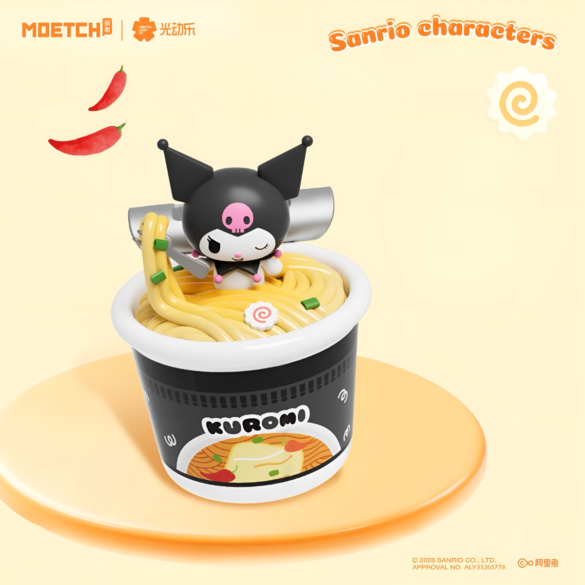 Sanrio Characters Cup Noodles Series Figures Blind Box