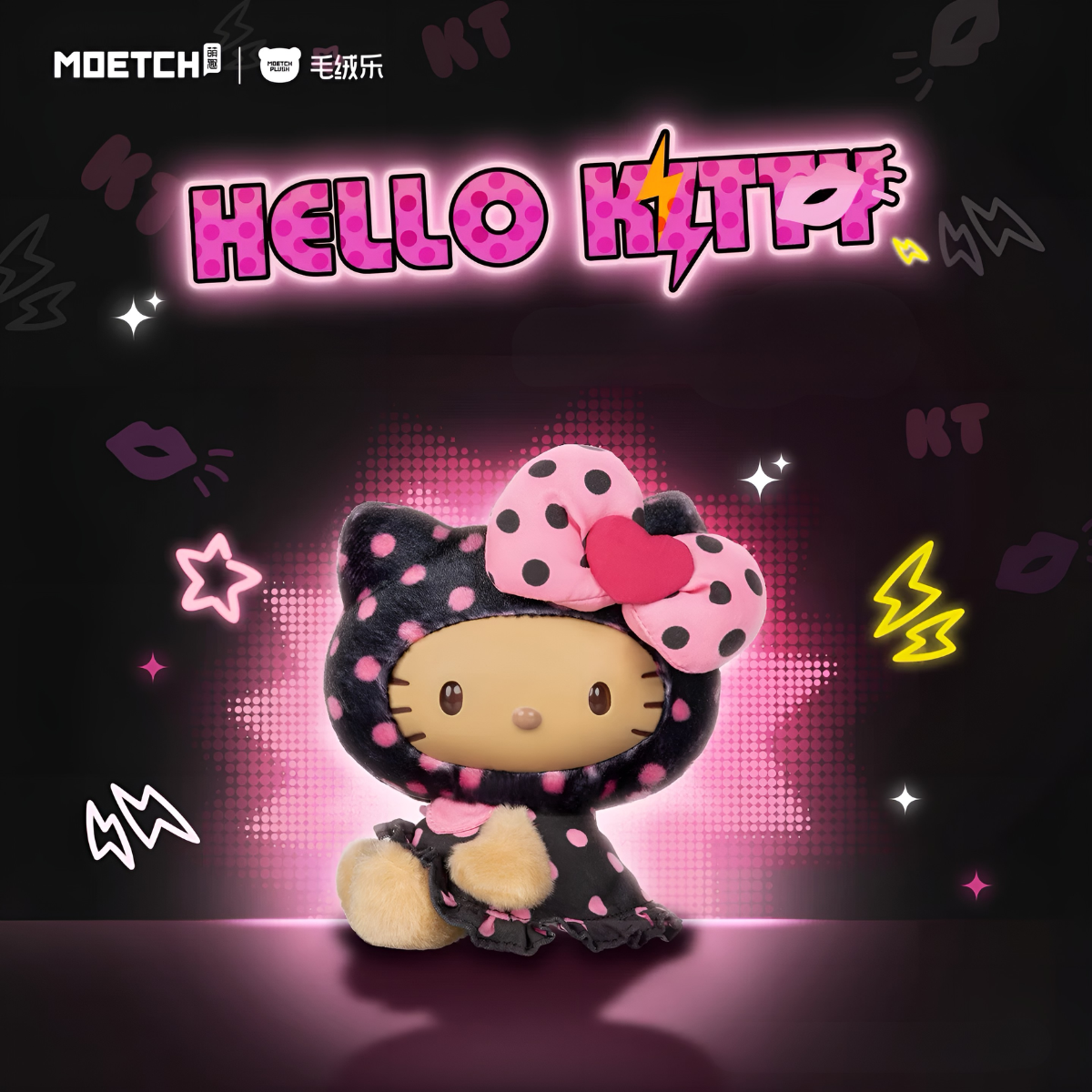 Hello Kitty Streetwear Series Plush Pendant Blind Box