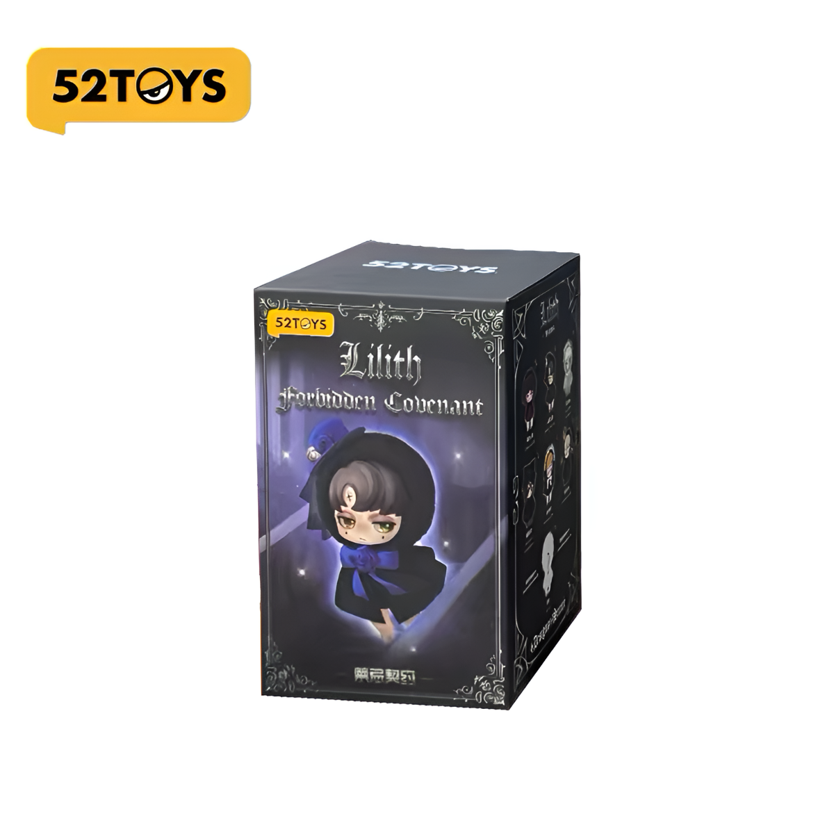 Lilith Forbidden Covenant Series Blind Box