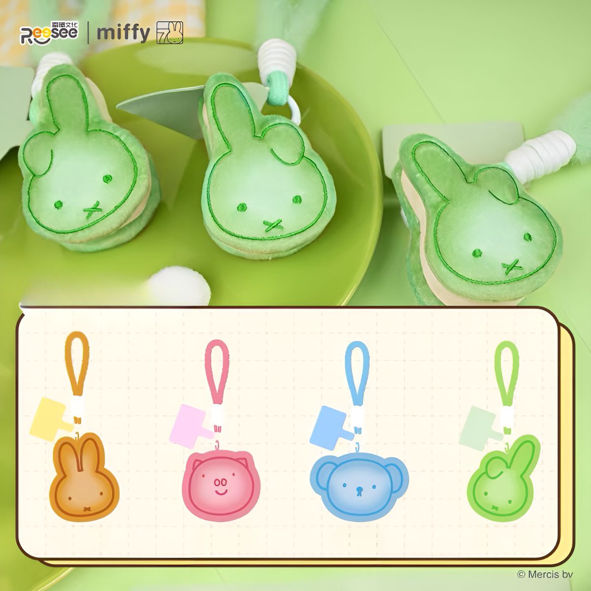 Miffy Cookie Sandwich Plush Pendant Size: Height about 5.5-6.5cm