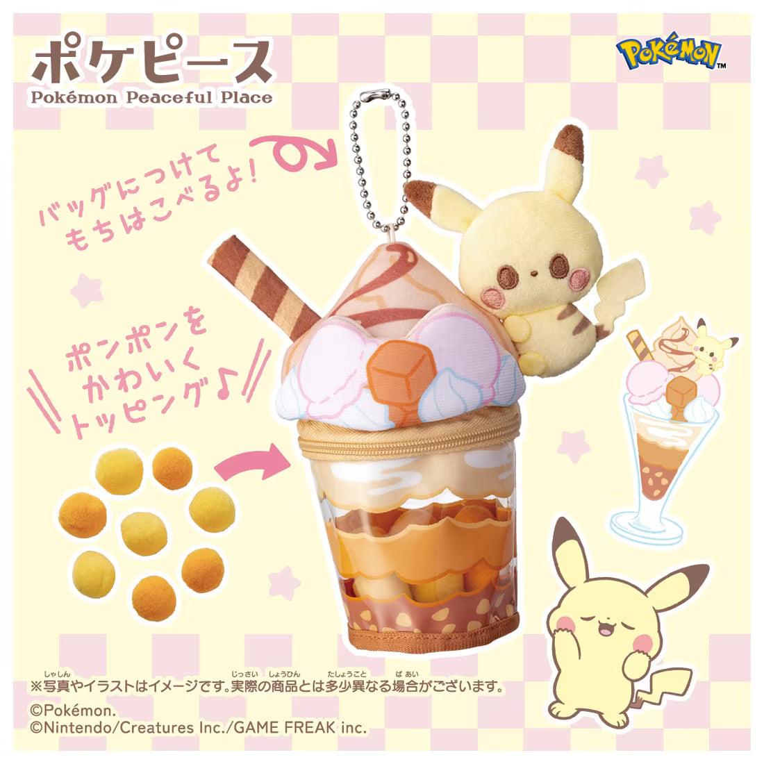 Pokemon Pokepeace Pikachu Caramel Parfait Plush Charm