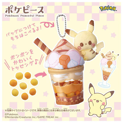 Pokemon Pokepeace Pikachu Caramel Parfait Plush Charm