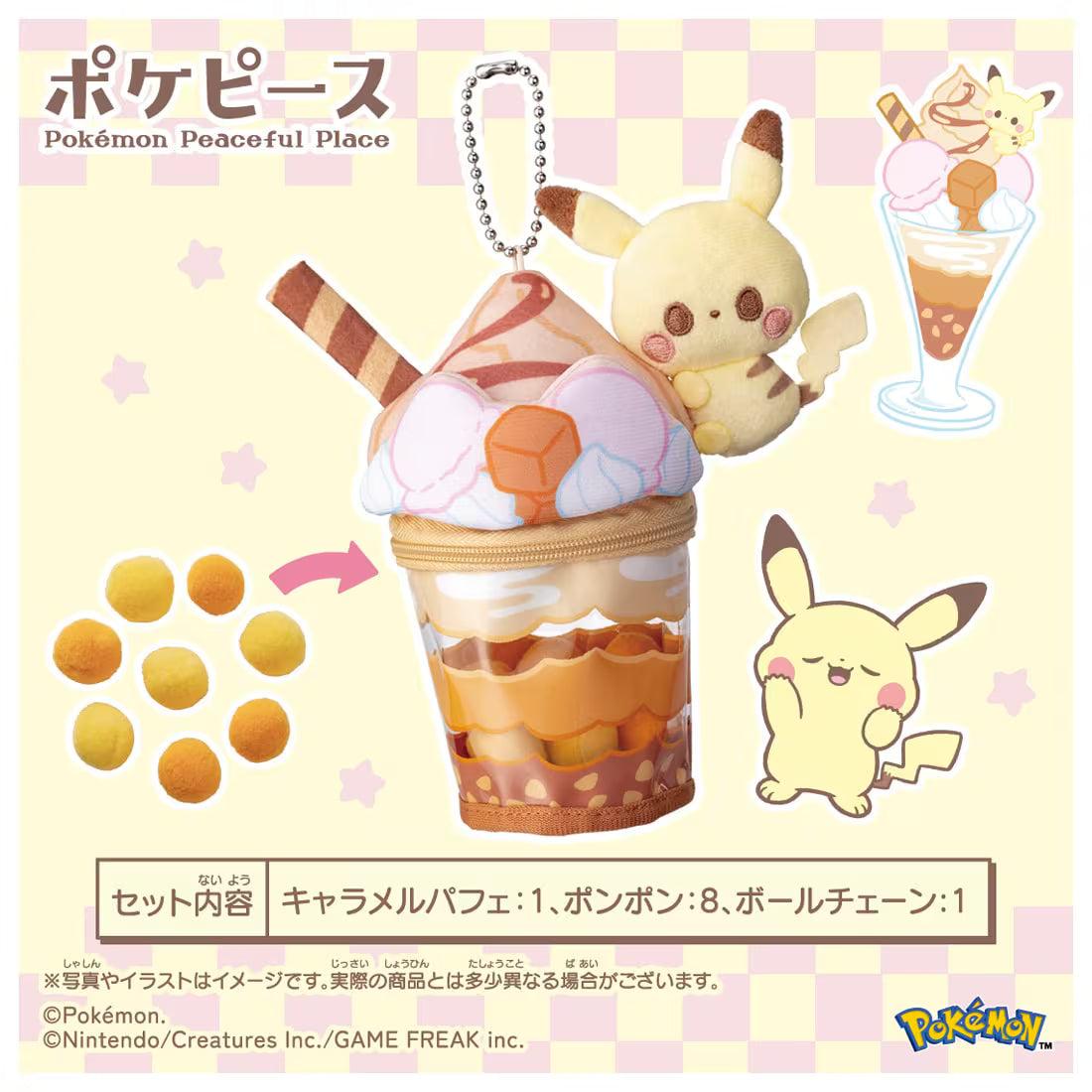 Pokemon Pokepeace Pikachu Caramel Parfait Plush Charm