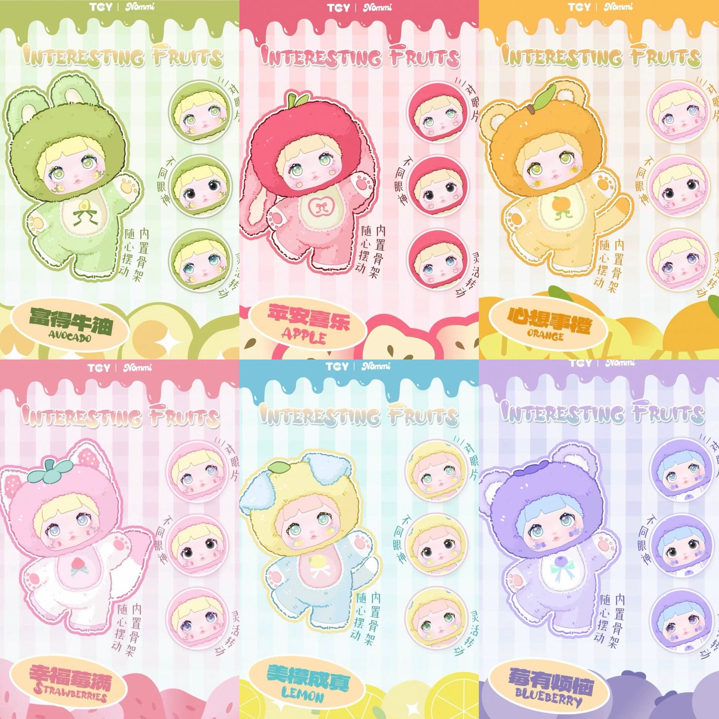 [PREORDER] NOMMI Interesting Fruit Blind Box