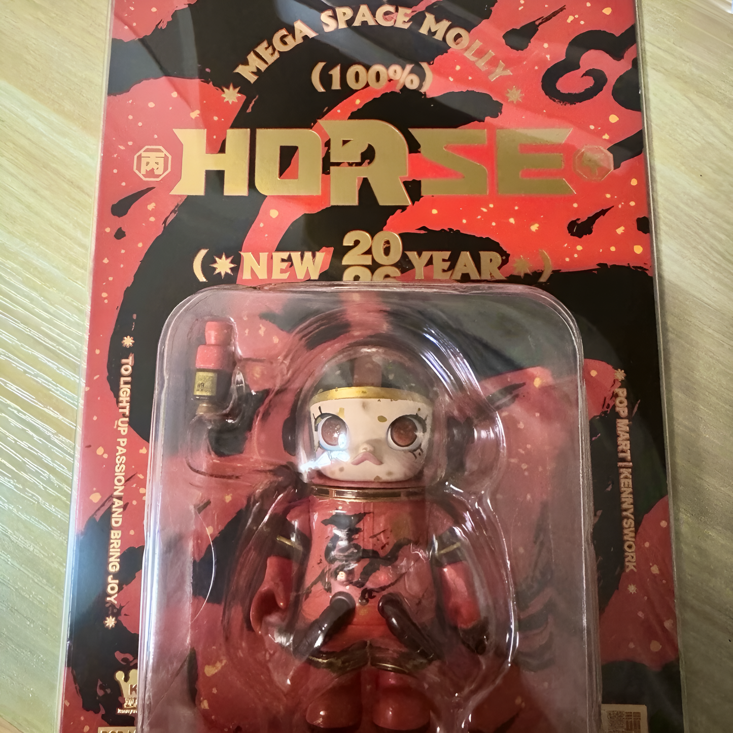 POP MART Horse Year Gift Set