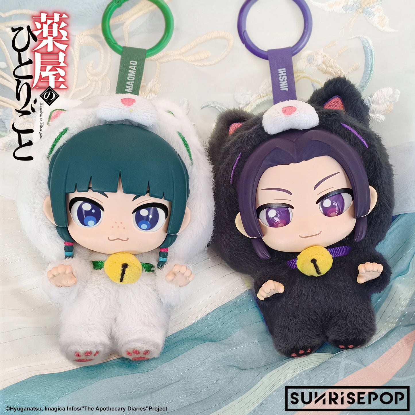 Sunrisepop The Apothecary Diaries Vinyl Plush