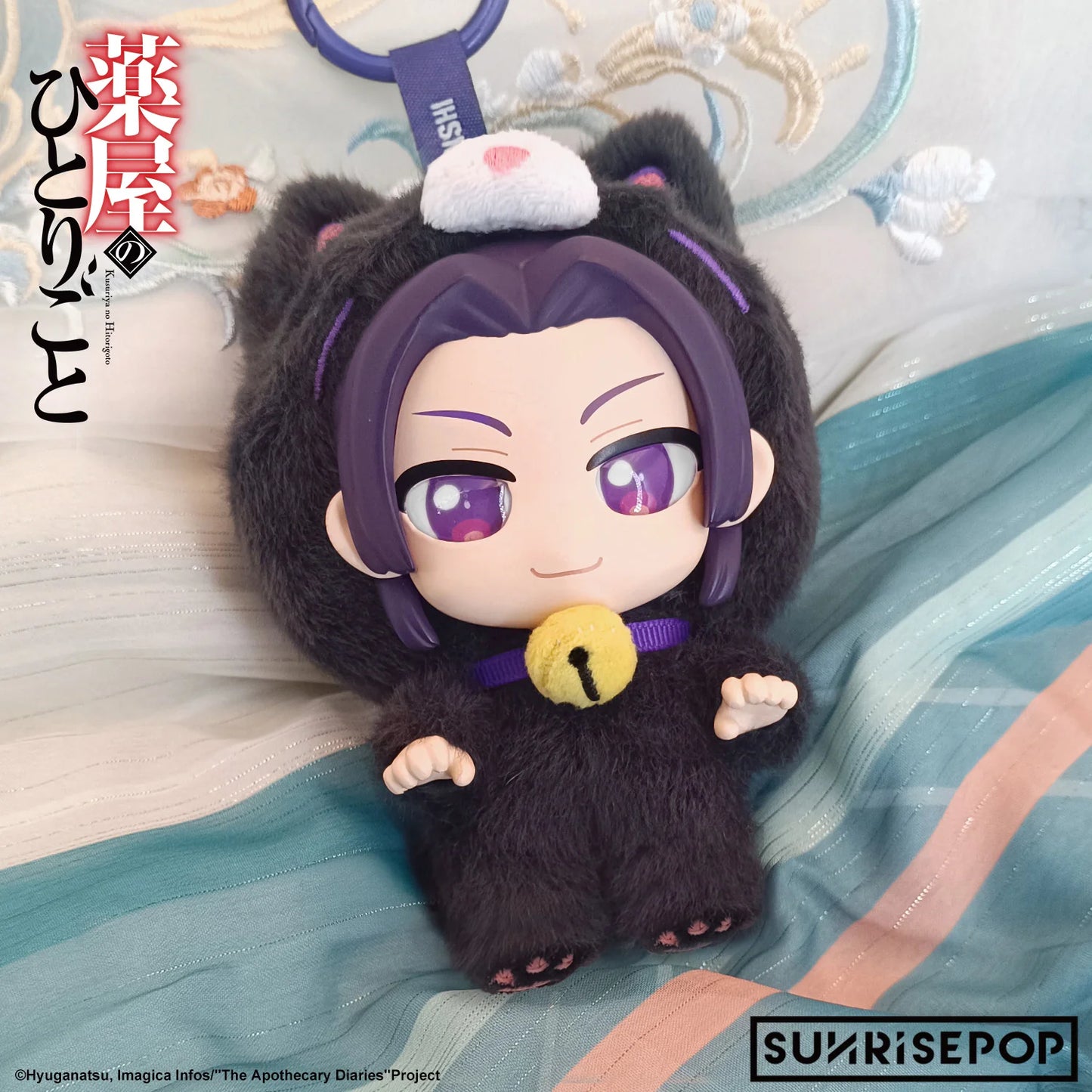 Sunrisepop The Apothecary Diaries Vinyl Plush