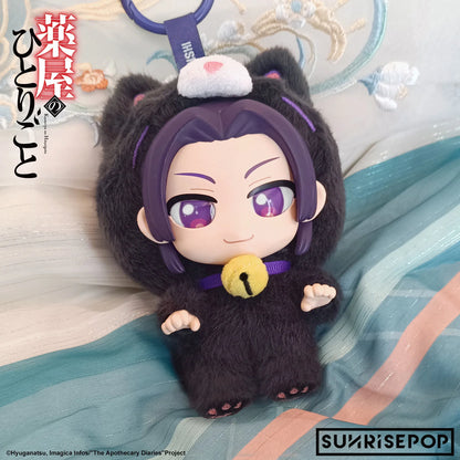 Sunrisepop The Apothecary Diaries Vinyl Plush