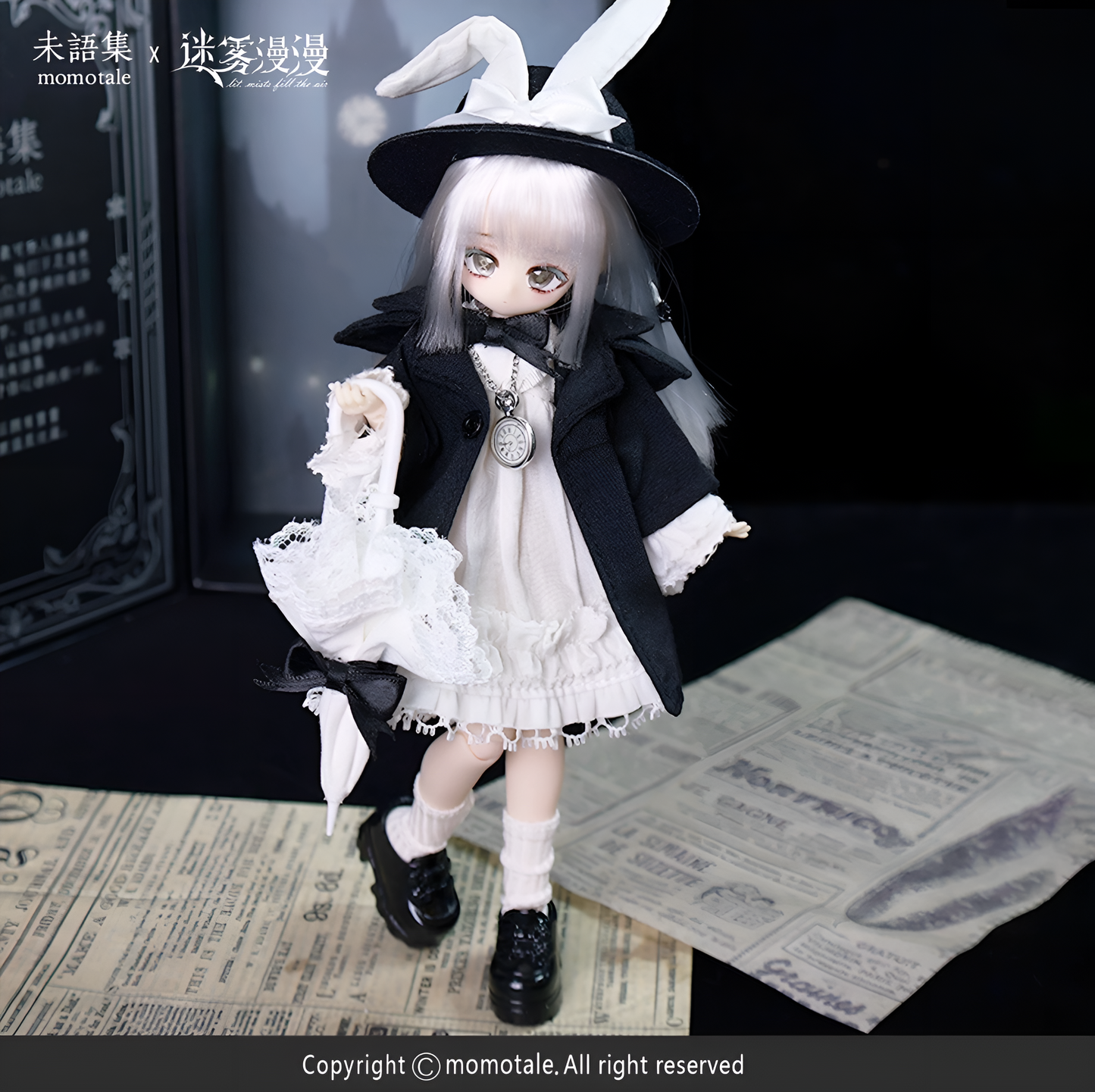 Momotale Lit Mist Fill The Air 1/8 MJD Action Figure