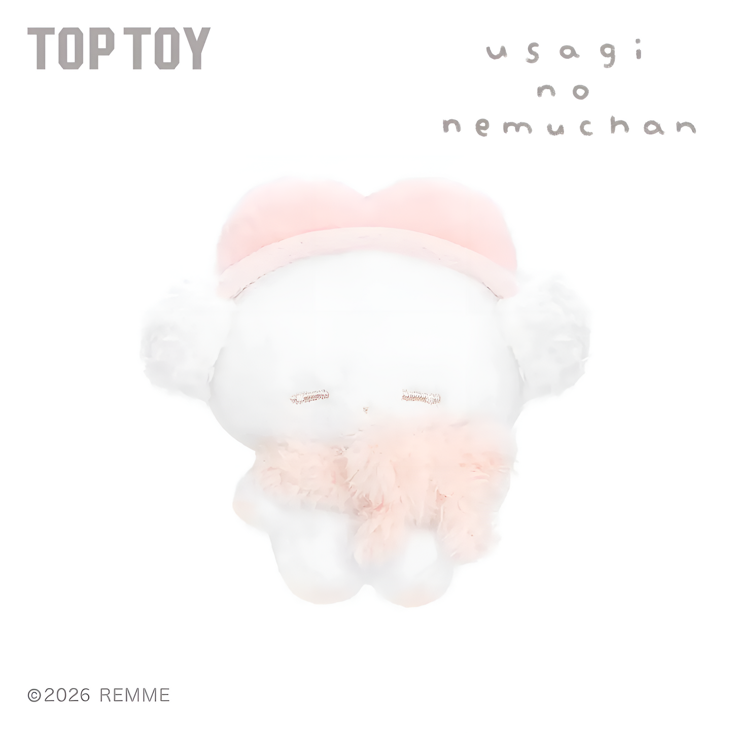 REMME Sweet Dreams Series Plush Keychain Blind Box