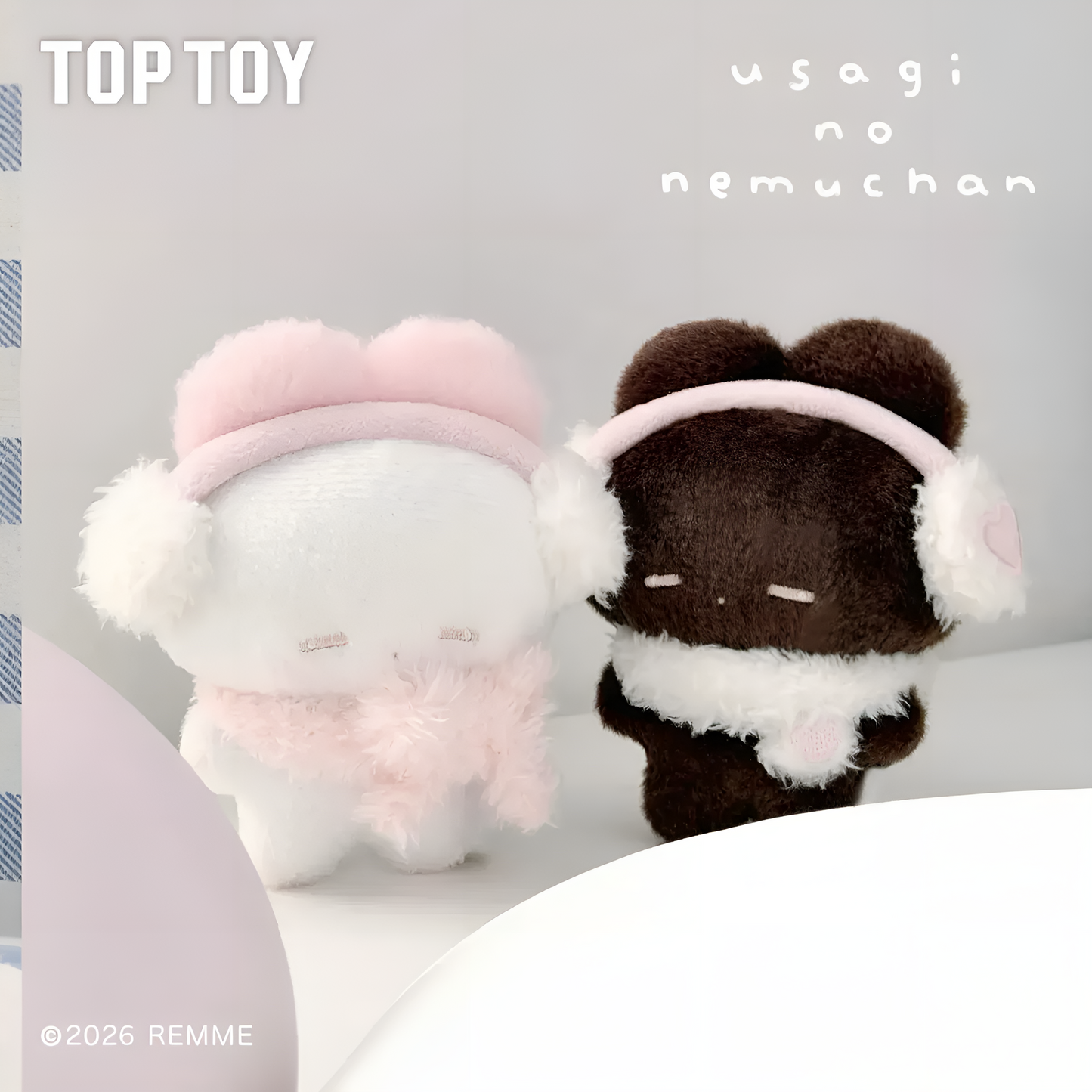 REMME Sweet Dreams Series Plush Keychain Blind Box