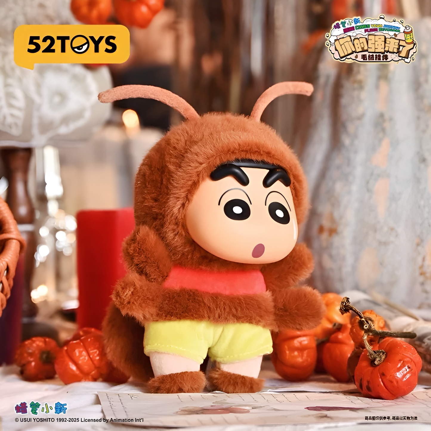 Crayon Shin Chan Here Comes your Johnny Plush Keychain