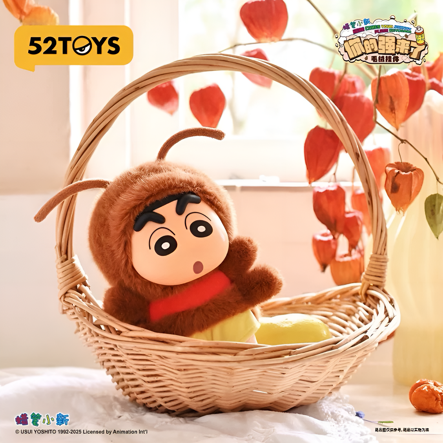 Crayon Shin Chan Here Comes your Johnny Plush Keychain