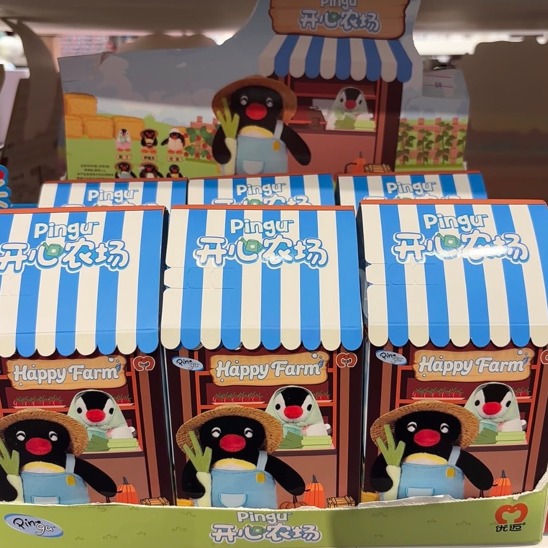 [AU STOCK] Pingu Happy Farm Series Plush Blind Box