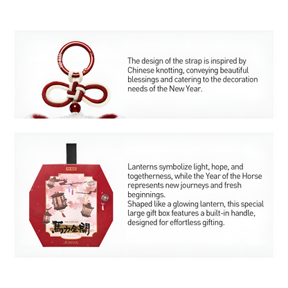 Have a Good Run Series - Plush Pendant Blind Box