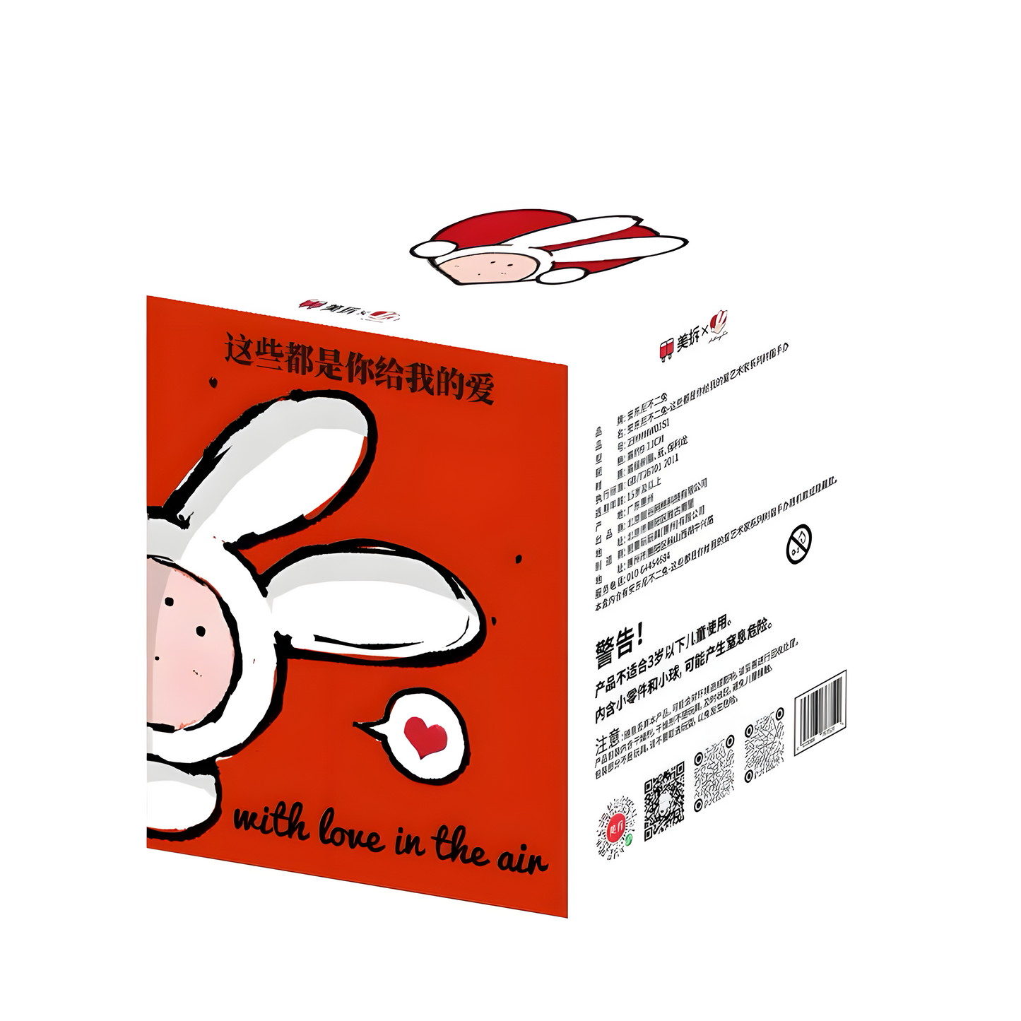 Anthony Fuji Rabbit With Love In The Air Series Figure Blind Box