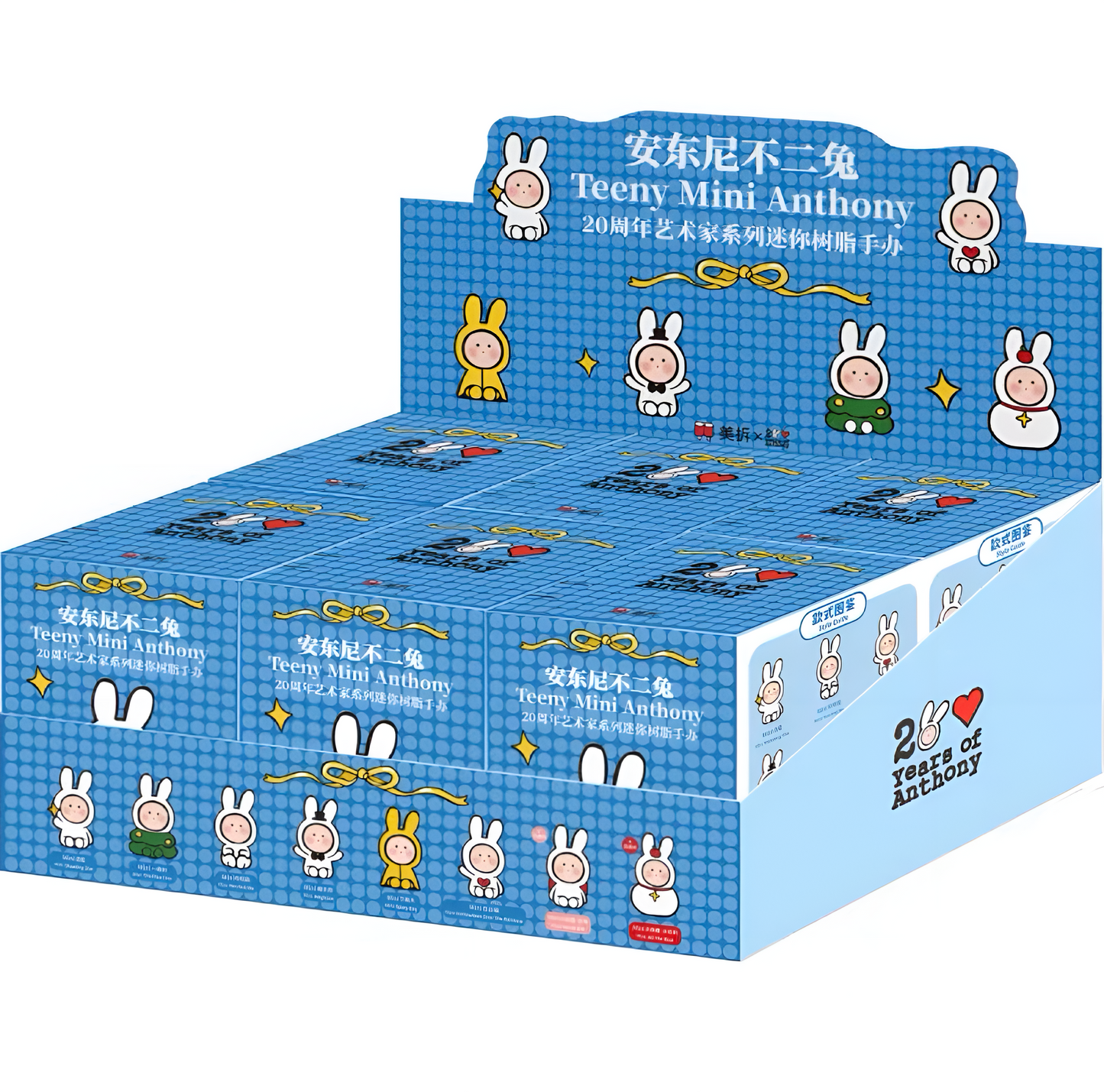 Teeny Mini Anthony Rabbit - 20th Anniversary Artist Series Mini Bean Figures