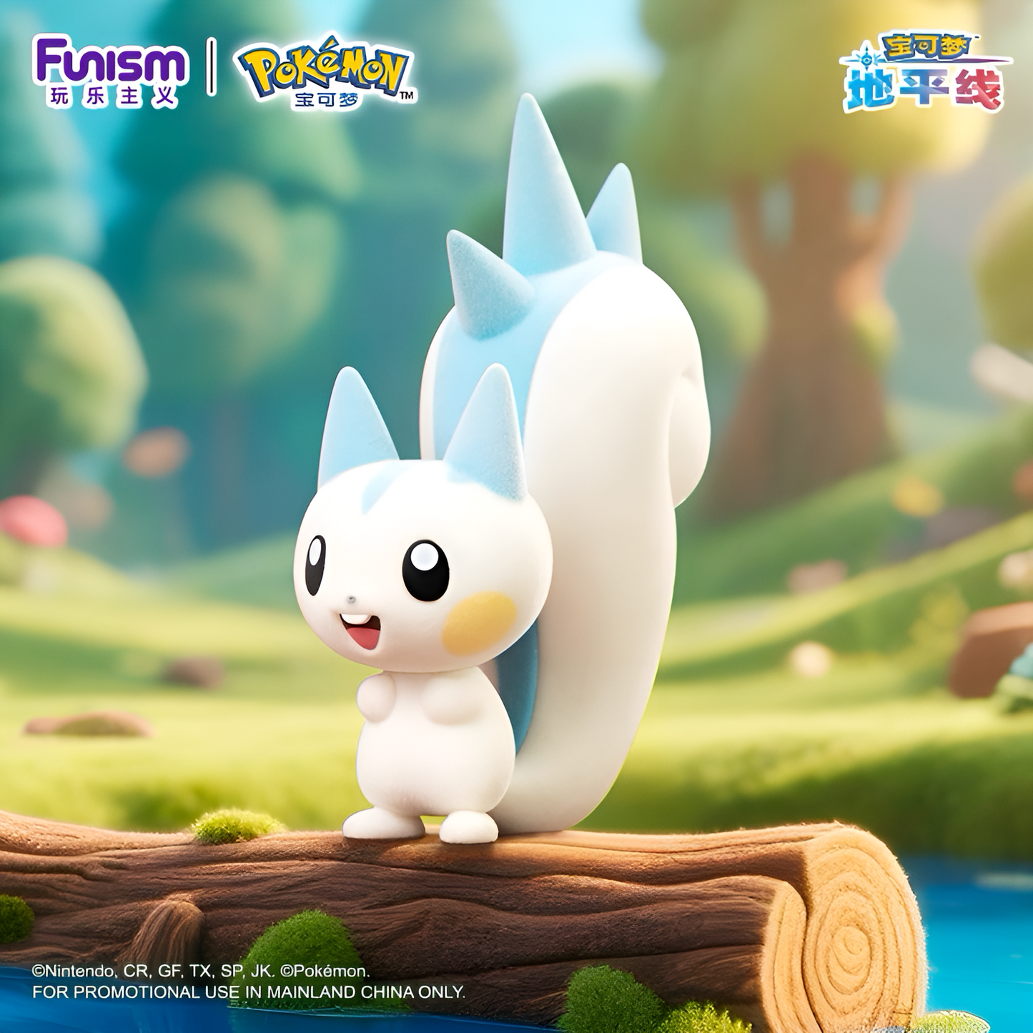 Funism Pokemon Flocking Figures