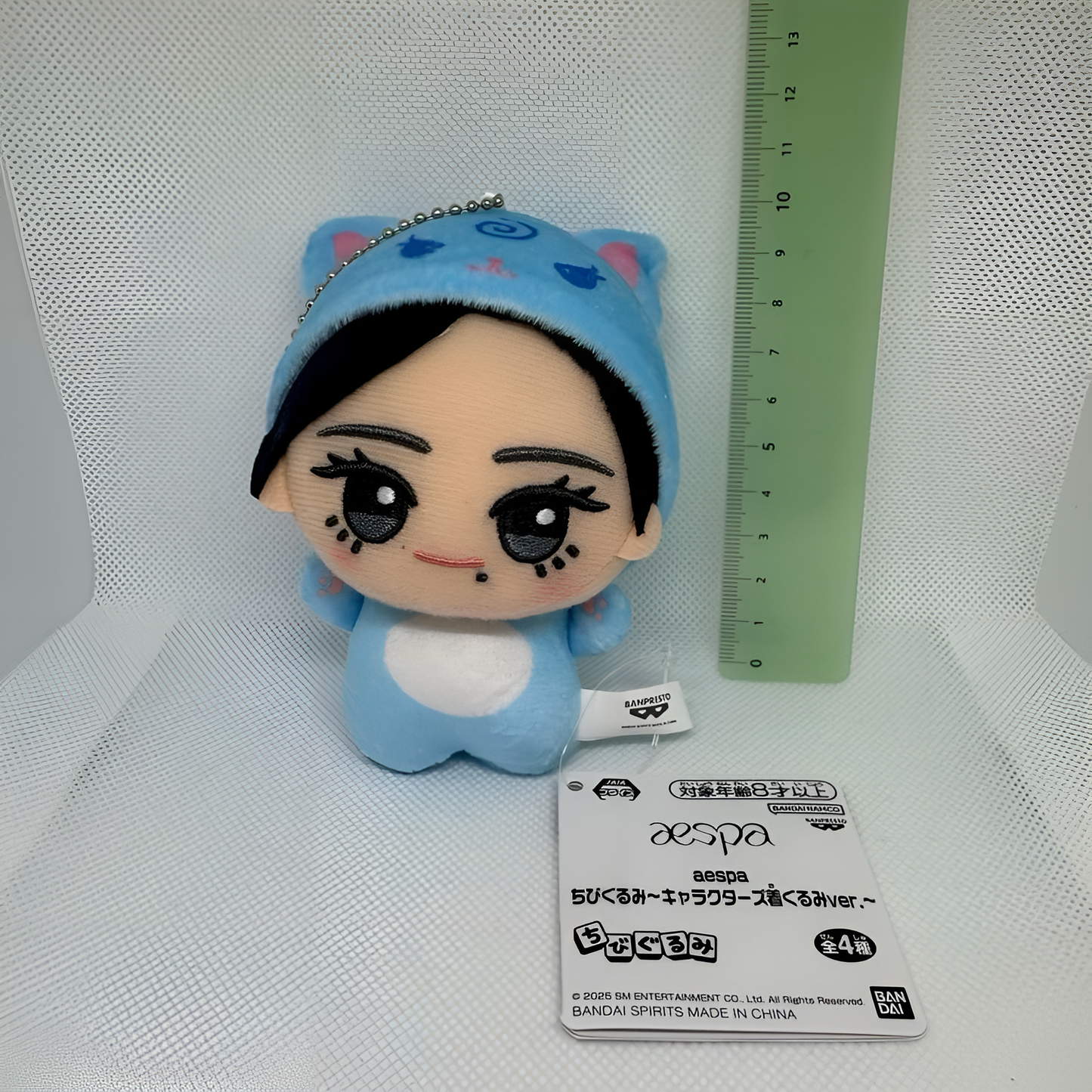 BANPRESTO Aespa x BANDAI Gashapon - Chibi Plush Kigurumi Ver.