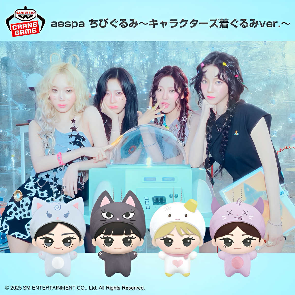 BANPRESTO Aespa x BANDAI Gashapon - Chibi Plush Kigurumi Ver.