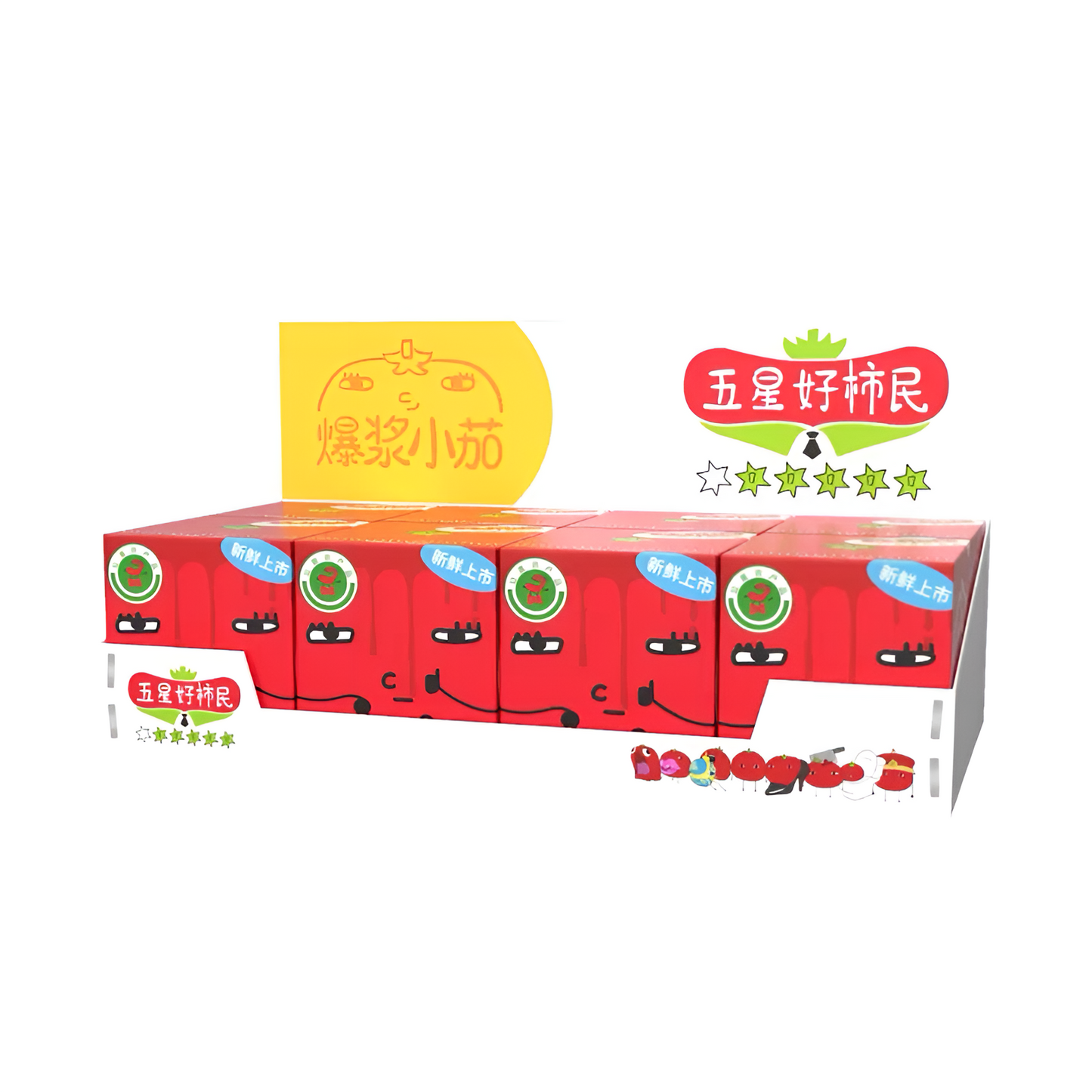 Mushytina Five-Star Good Persimmon Series Plush Blind Box