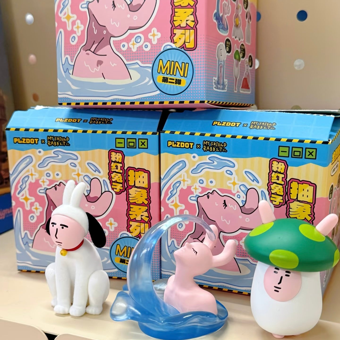 My Friend Rabbit Beautiful Mood Figure Series Blind Box
