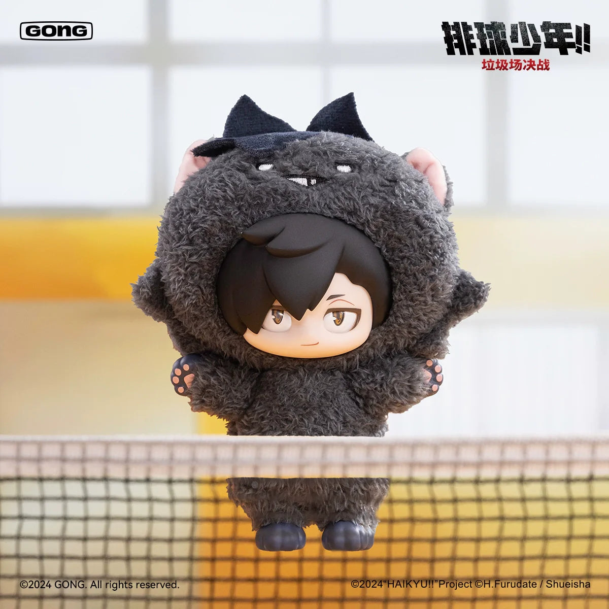[PREORDER] GONG x POPMART - Haikyu!! The Dumpster Battle Vinyl Plush Keychain