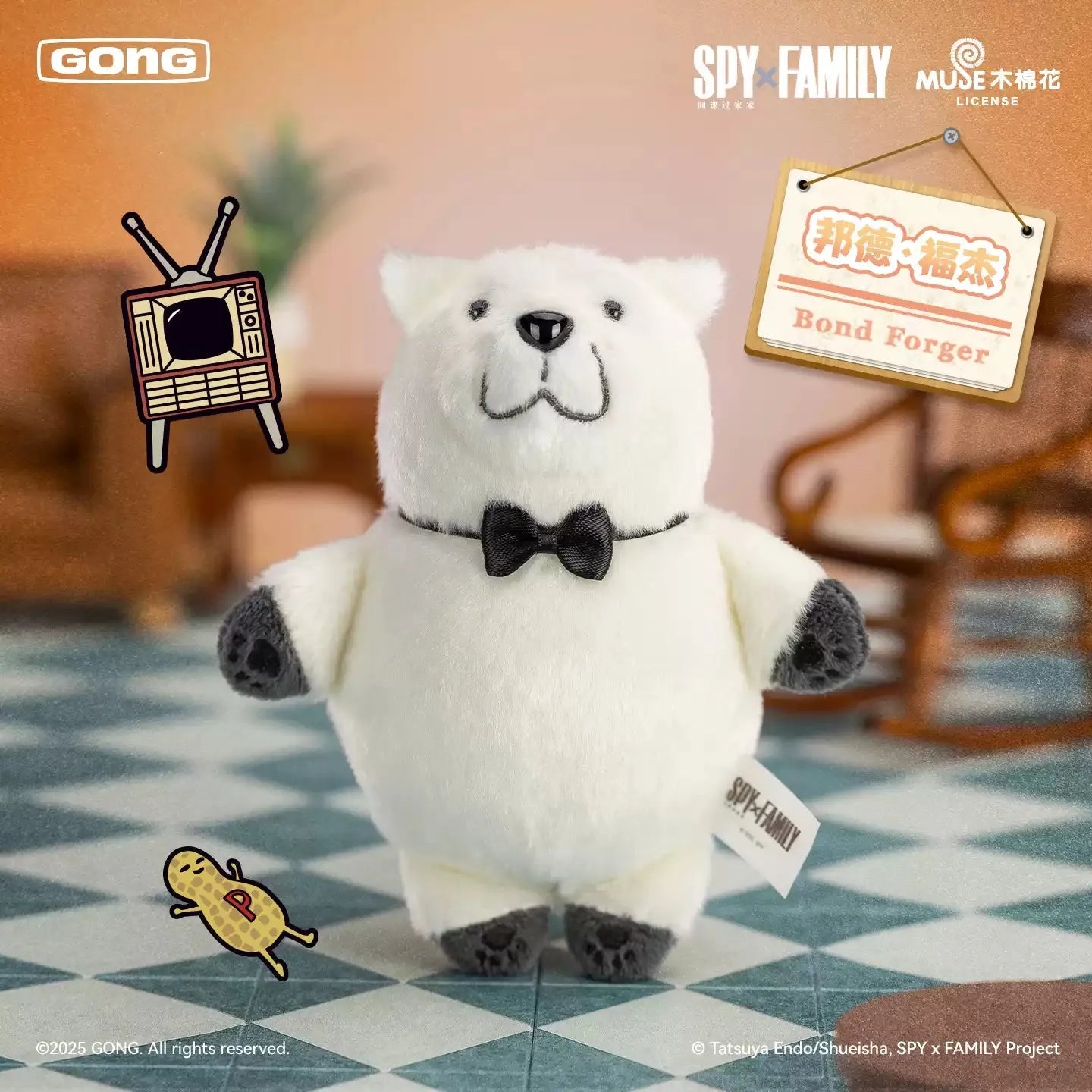 POPMART Spy x Family Plush Blind Box