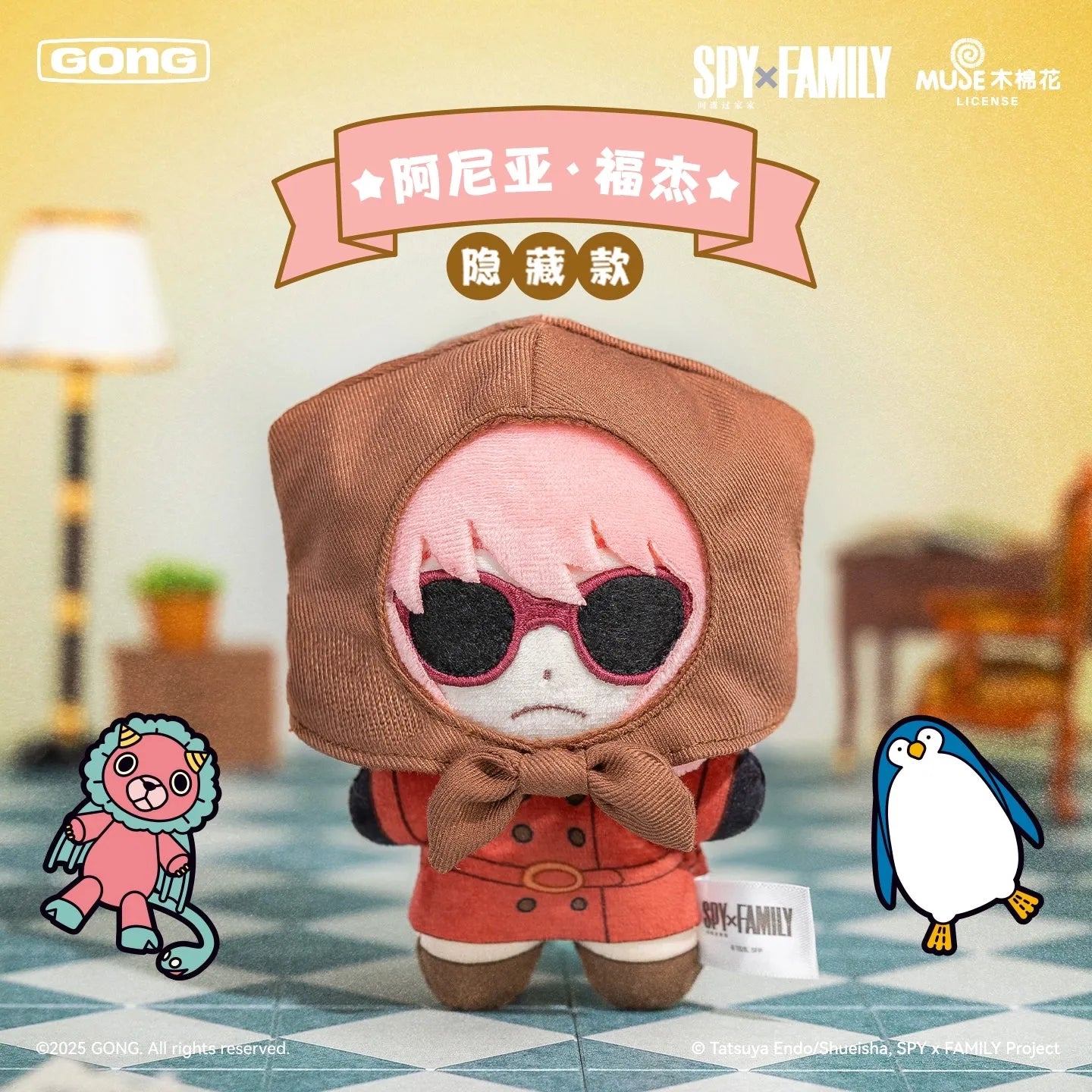 POPMART Spy x Family Plush Blind Box