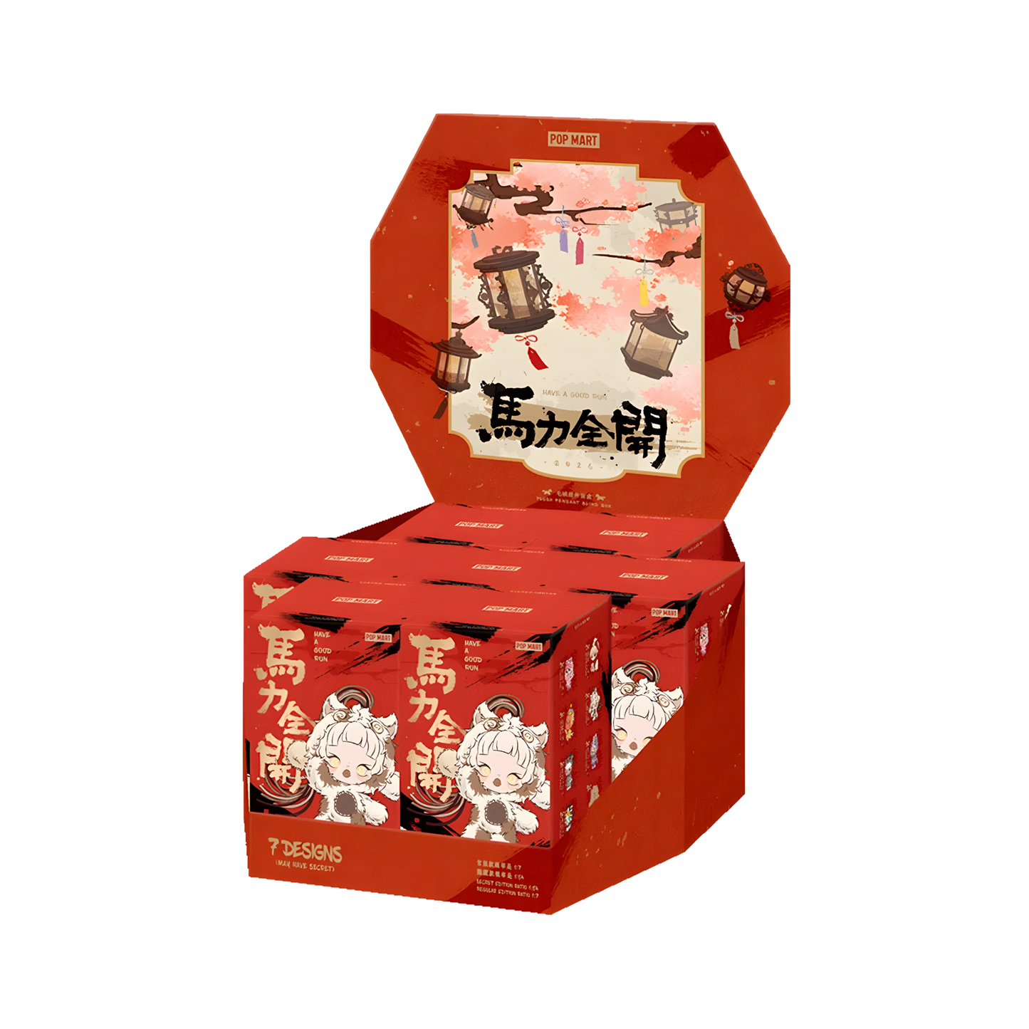 Have a Good Run Series - Plush Pendant Blind Box