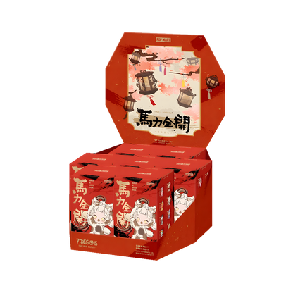 Have a Good Run Series - Plush Pendant Blind Box