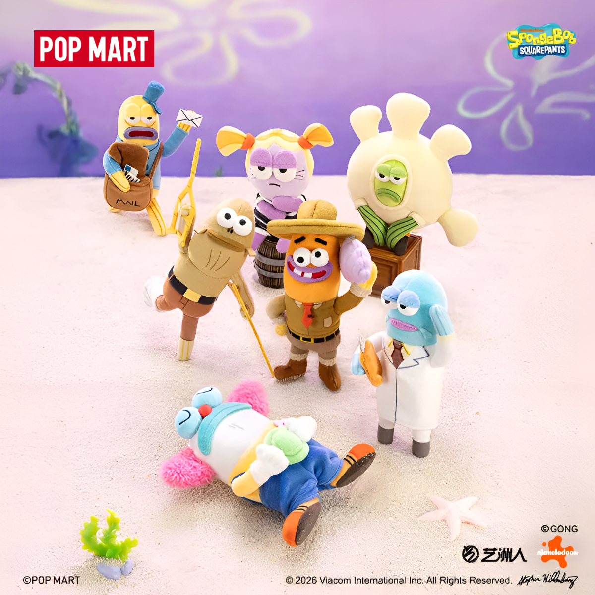 POP MART x GONG Bikini Bottom Buddies Whimsical Plush Series 2