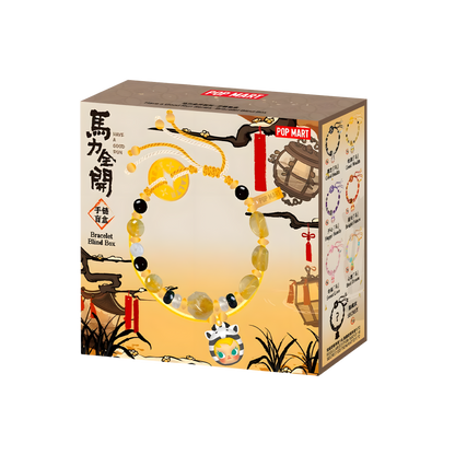 Have a Good Run Series-Bracelet Blind Box