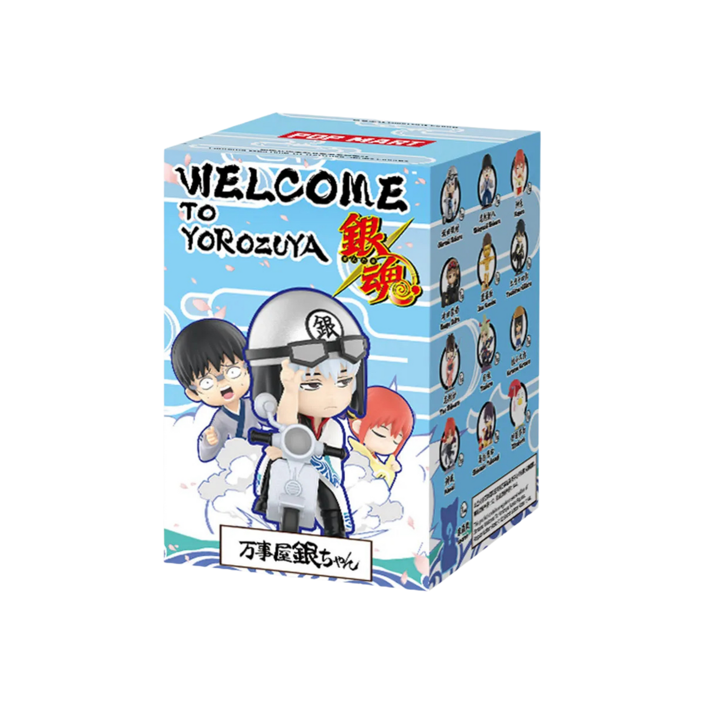 Gintama Welcome To Yorozuya Series Figures
